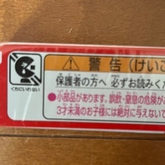 トミカ　セット②の画像