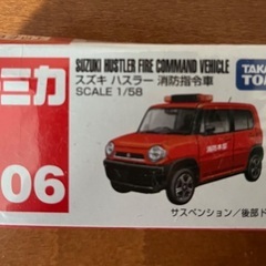 トミカ　セット②の画像