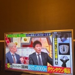 液晶テレビ　　60インチ