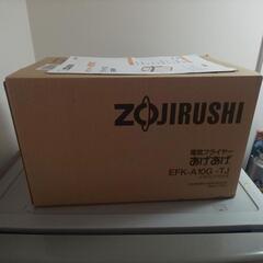 【中古】家電 電気フライヤー