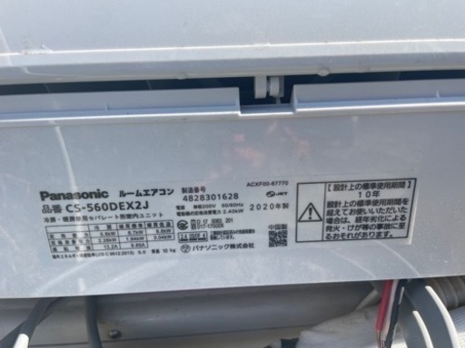 パナソニック Panasonic エアコン Eolia（エオリア） クリスタルホワイトCU-560DEX2J [200V]