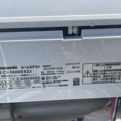 パナソニック Panasonic エアコン Eolia（エオリア） クリスタルホワイトCU-560DEX2J [200V]の画像