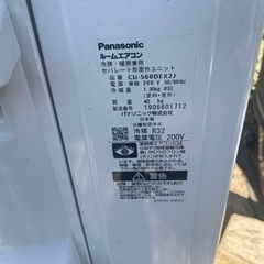 パナソニック Panasonic エアコン Eolia（エオリア） クリスタルホワイトCU-560DEX2J [200V]の画像