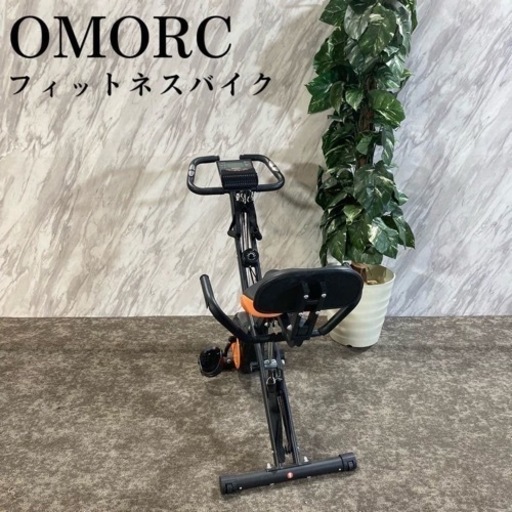 OMORC フィットネスバイク OD278A エアロバイク 運動器具 M385