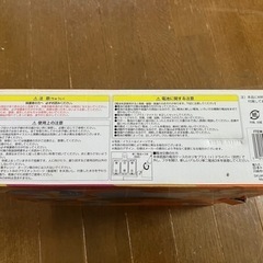 チョコレートフォンデュ🫕セットの画像
