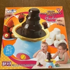 チョコレートフォンデュ🫕セット