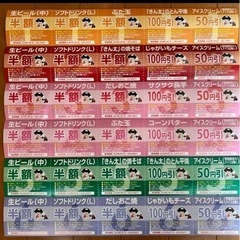 お好み焼き、きん太、割引クーポン1年分ですの画像