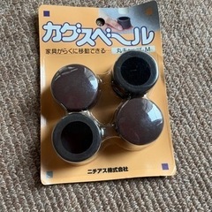 未使用　カグスベール　透明シート
