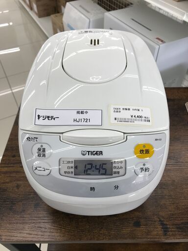 ★ジモティ割あり★ TIGER 炊飯器 5合 19年製 動作確認／クリーニング済み HJ1721