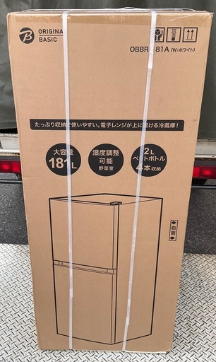【RKGRE-262】特価！ORIGINAL BASIC/181L/ 2ドア冷凍冷蔵庫/ OBBR-181A(W)/新品/当社より近隣無料配達！