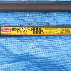 バクマ工業製　バールの画像