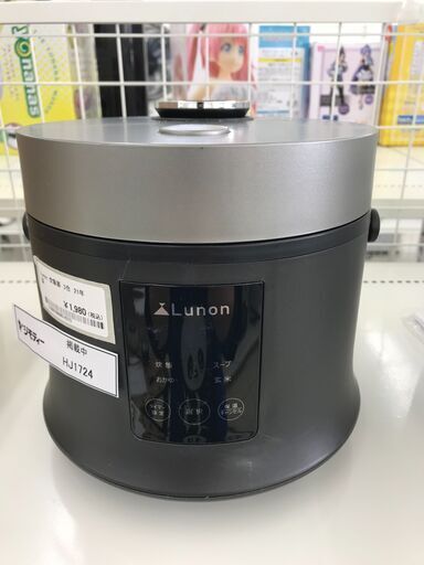 ★ジモティ割あり★ Lunon 炊飯器 3合 21年製 動作確認／クリーニング済み HJ1724