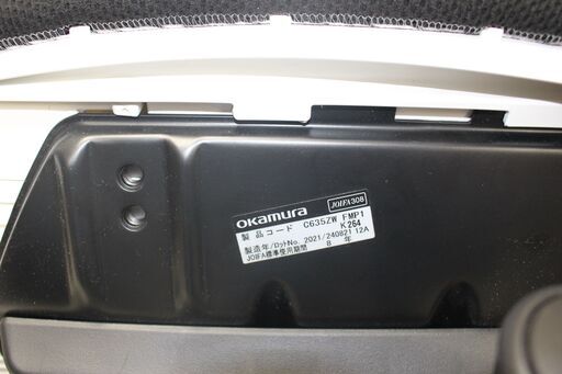★特別価格 美品 大幅値下げ★Okamura オカムラ オフィスチェア(C635-ZW)シルフィシリーズ 美品販売！★大田区配送・品川