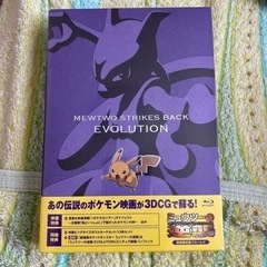未開封　ミュウツーの逆襲　エボリューション