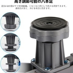 洗濯機置き台 8足4輪 洗濯機ラック 150KG耐荷重の画像