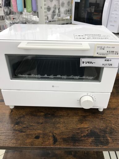 ★ジモティ割あり★ NITORI オーブントースター  22年製 動作確認／クリーニング済み HJ1726