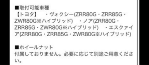タイヤ　ホイール　新品15インチ