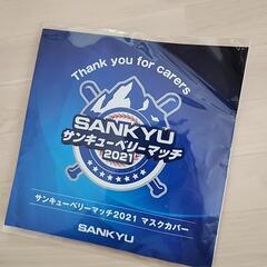 【新品未開封】ホークス　マスクの画像