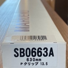 新品スノーワイパーをお売りします！