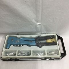 【北見市発】高儀 TAKAGI GISUKE ハンドリベッターセ...