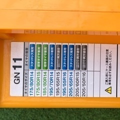 NETGEAR GIRARE GN11 ラバーチェーンの画像