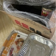 炭火用品