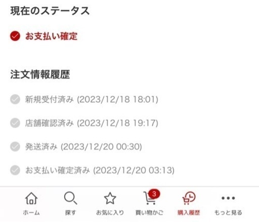 新品未使用　ジョイントマット　アッシュグレー