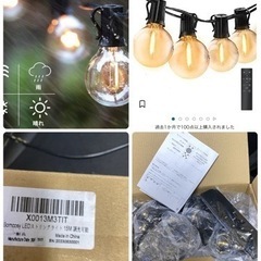 Bomcosy LEDストリングライト 防雨型 15M 調光可能 LED電球25個 PC素材 破損しにくい 連結可能 イルミネーションライト 電球色 リモコン付きの画像