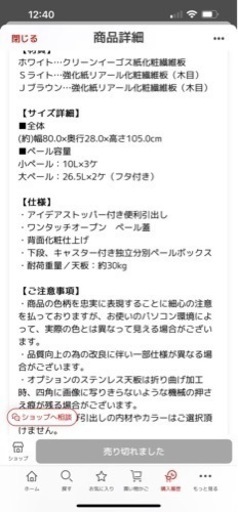 5分別　家具調ダストボックス　ゴミ箱
