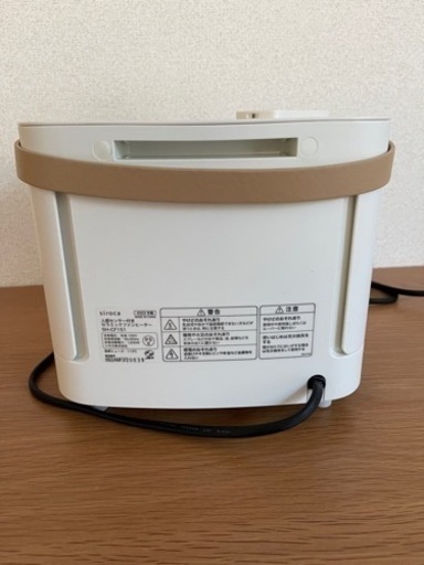 人感センサー付きセラミックファンヒーター ポカCUBE（ポカキューブ） ホワイト SH-CF151W [人感センサー付き]