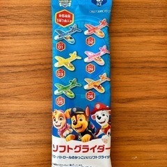 新品の子供用おもちゃの画像