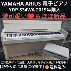 ☆大阪〜兵庫〜岡山〜鳥取市〜など配達無料① 送料込み