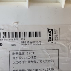 IKEAの幼児用イスの画像