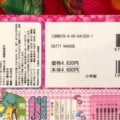 🔴超美品！あおいちゃんのたのしいピアノレッスンの画像