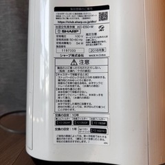 シャープ 空気清浄機 kc-e50-wの画像