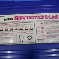 差し上げました！ 樹脂製タイヤチェーンZACPICK SNOWTROTTER 2-Lock 品番LT-10の画像