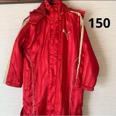PUMAベンチコート　赤　フード付き【150サイズ】