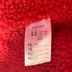 PUMAベンチコート　赤　フード付き【150サイズ】の画像