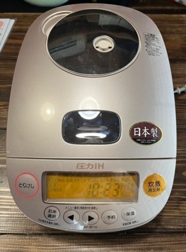 象印　圧力IH炊飯ジャー　炊飯器