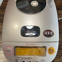 象印　圧力IH炊飯ジャー　炊飯器