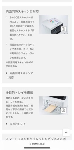 【12000円】レーザープリンターお譲りします