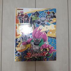 仮面ライダー　カード