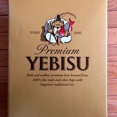 エビスプレミアムビール1ケース　ビール　お酒