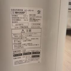 空気清浄機　SHARPの画像