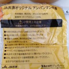 アンパンマン　マルチホルダー お弁当箱＆巾着袋まとめの画像