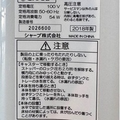 加湿空気清浄機 KC-G50-Wの画像