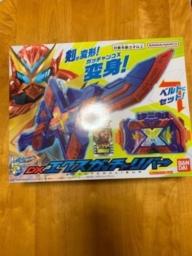 『仮面ライダーガッチャード』「DXエクスガッチャリバー」