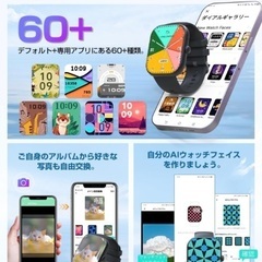 ❤️新品❤️スマートウォッチ 黒 iPhone Android対応 シリコンベルト 通話機能の画像