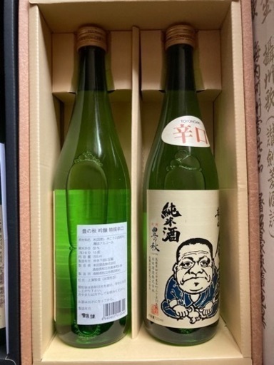 日本酒