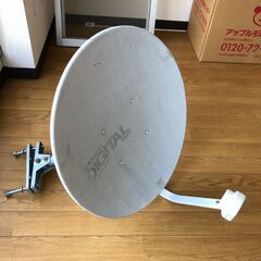 BSアンテナ 八木アンテナ （BSーC90A）　取付金具付きの画像